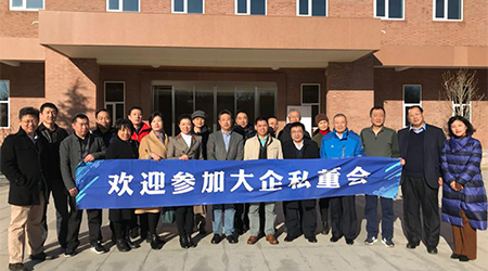 第二期第四次旗贝私董会顺利举行