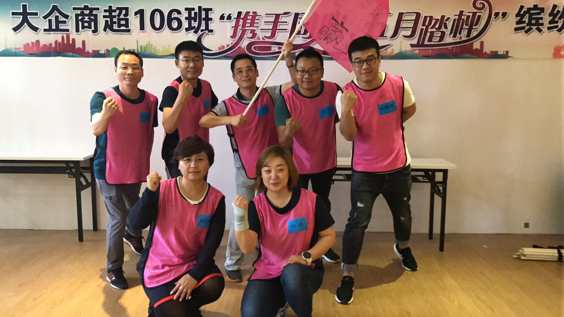 旗贝培训客户：沈阳泰科流体控制有限公司