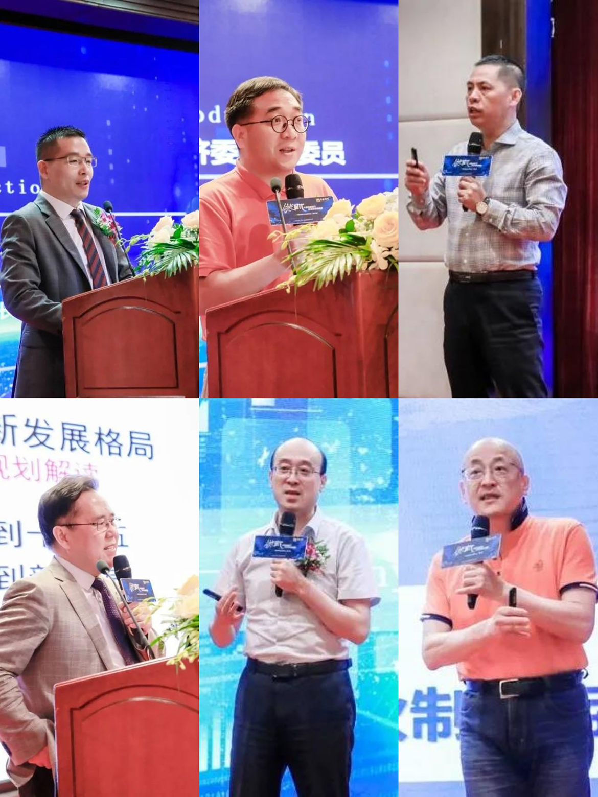 旗贝第五届中国民营企业发展论坛圆满举办 (2).jpg