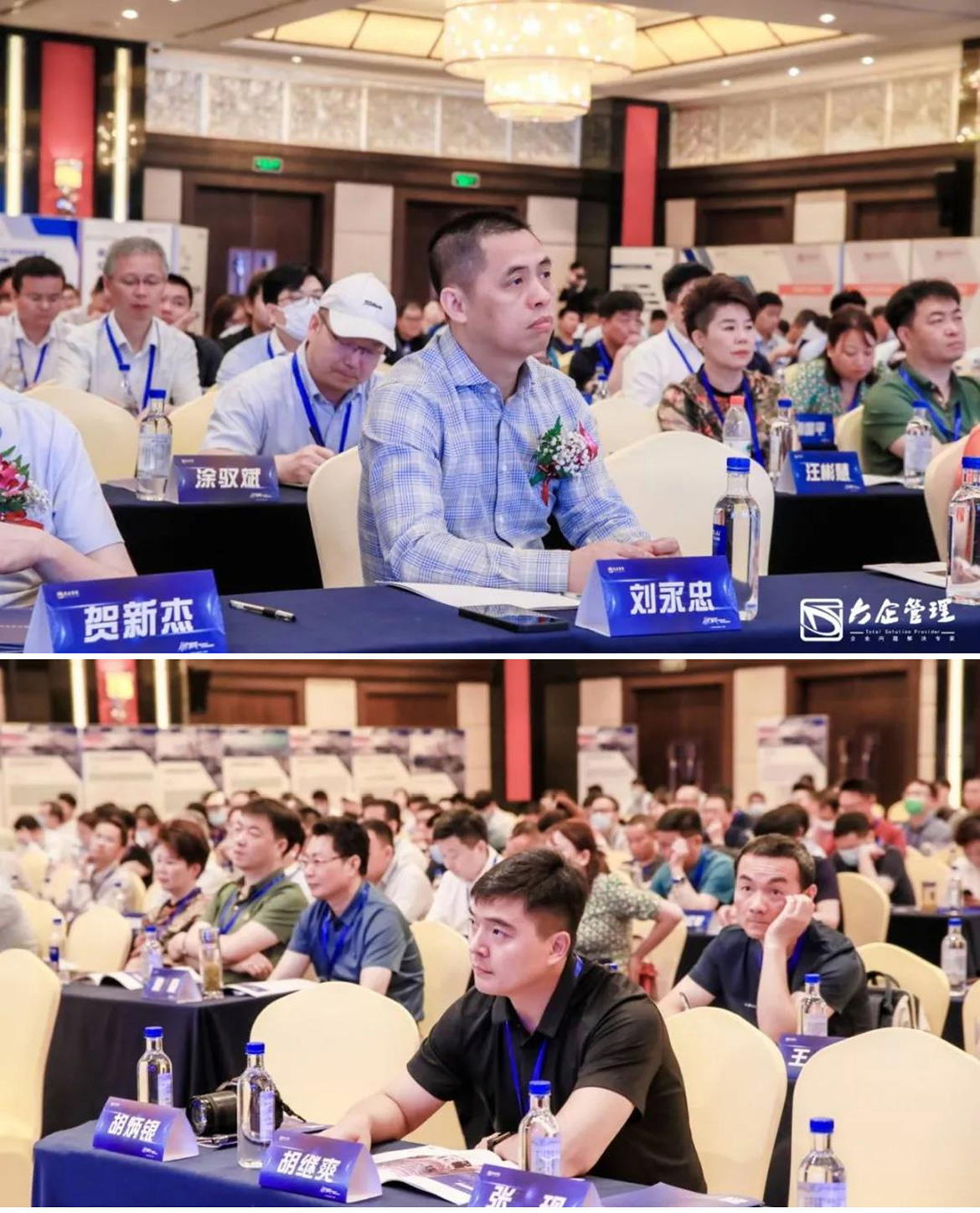 旗贝第五届中国民营企业发展论坛圆满举办 (3)1.jpg