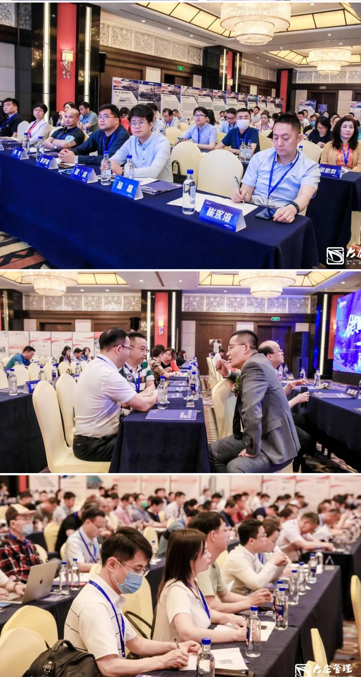 旗贝第五届中国民营企业发展论坛圆满举办 (3)2.jpg