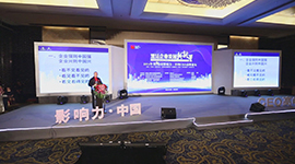 旗贝培训十周年回顾