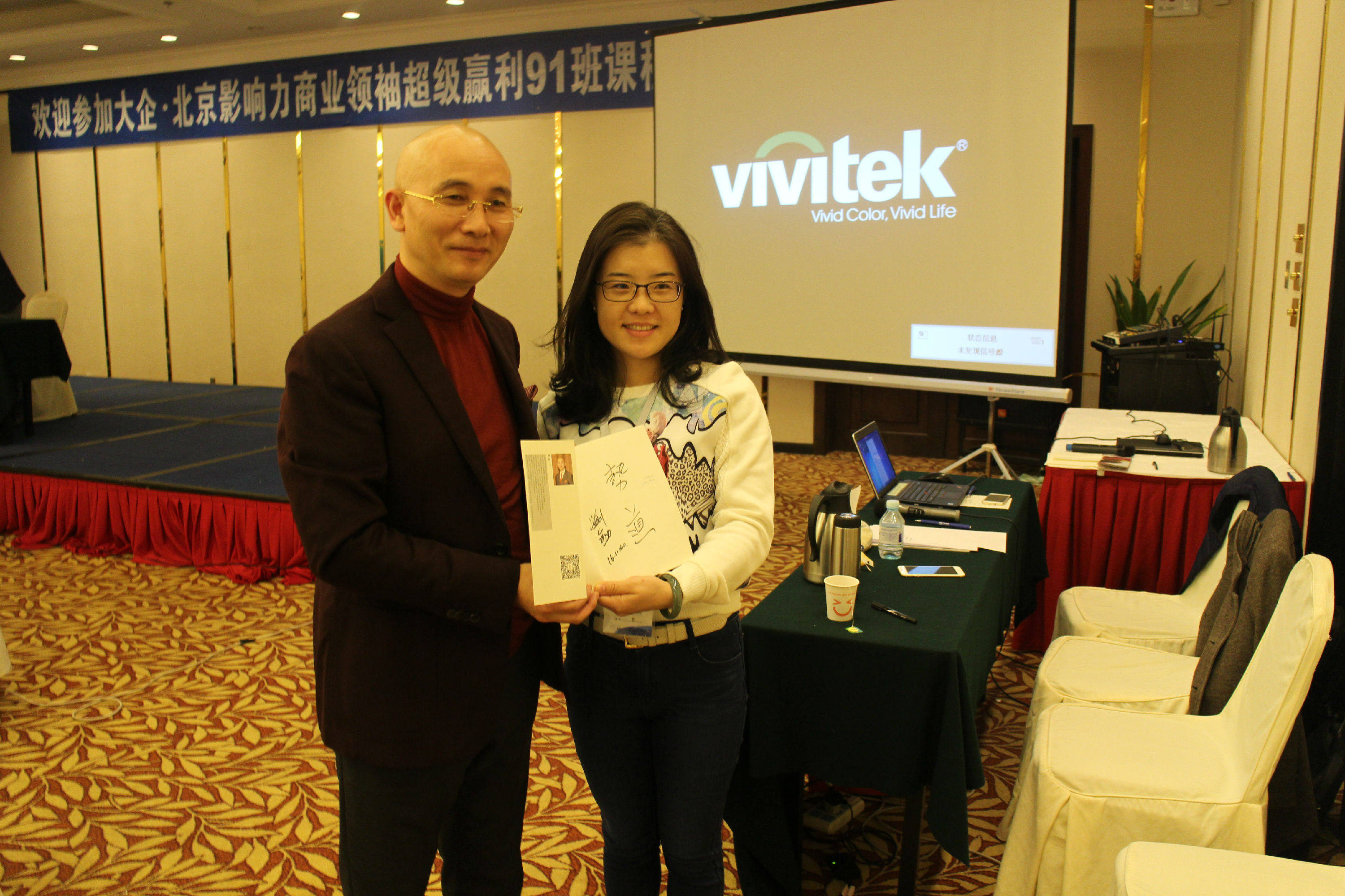 森国际敬仰旗贝： 培训行业中的真“实”业