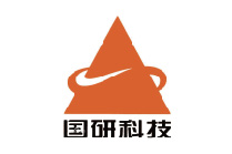 国研科技