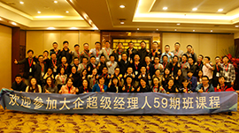 /upload/images/20180803/超级经理人59班3724963.jpg